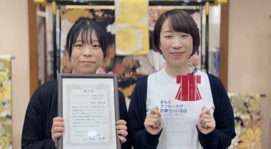 アフターケア診断士の画像