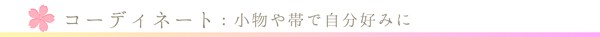 和福屋,浜松,振袖,人気