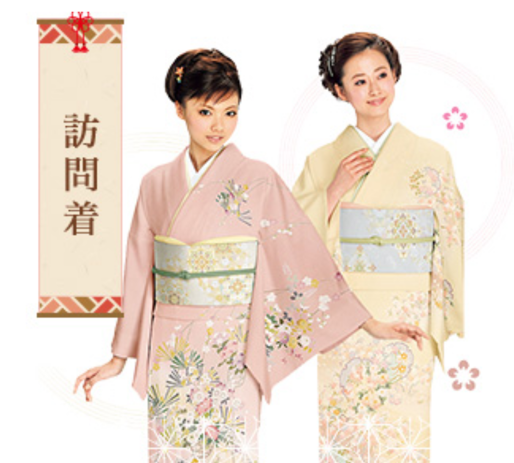 訪問着の画像