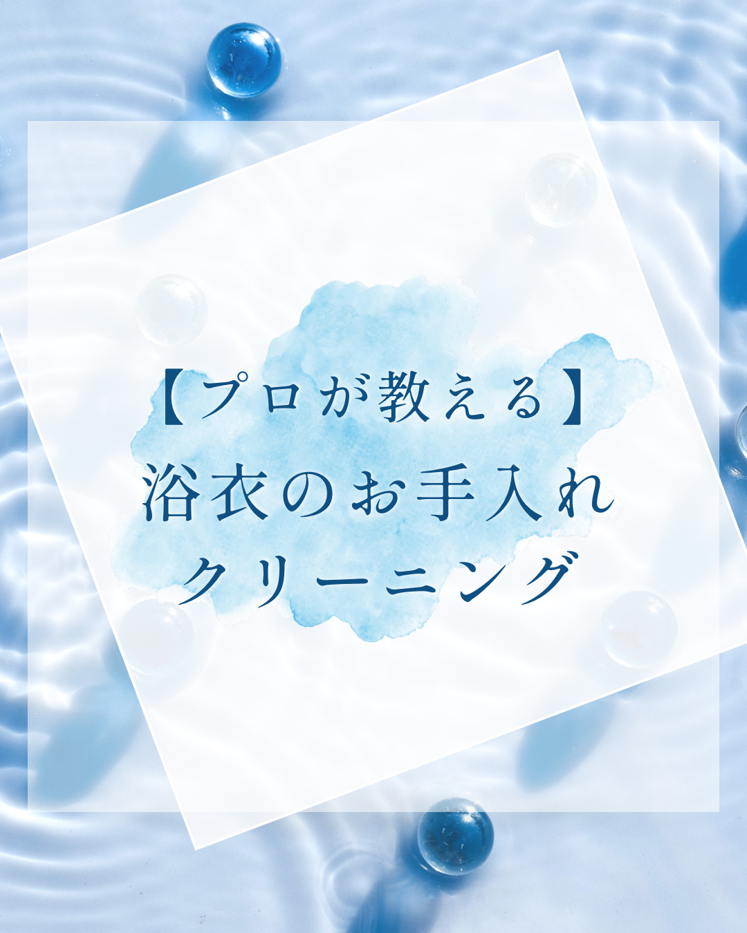 浴衣の画像