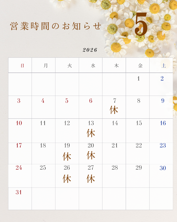 振袖.成人式.高校.振袖