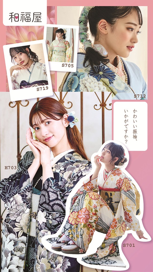 振袖,黄色,浜松,和福屋,成人式