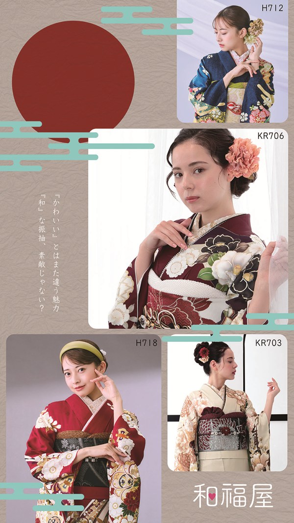振袖,黄色,浜松,和福屋,成人式