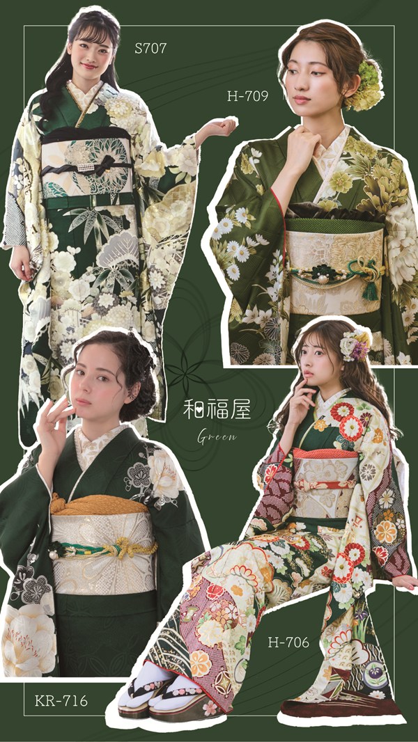 振袖,青,浜松,和福屋,成人式
