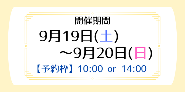 振袖,成人式,浜松,特典,高校生