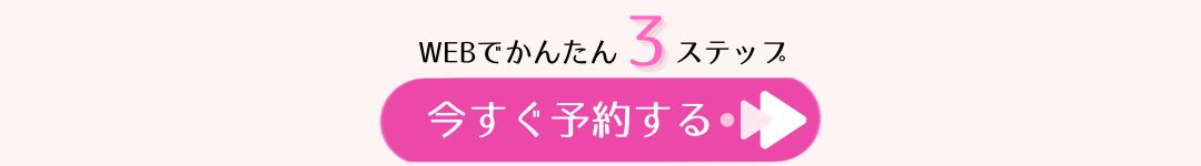 予約.振袖,成人式