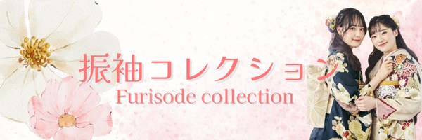 振袖,成人式,浜松,新作,赤,レンタル