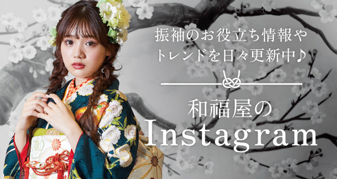 インスタグラム