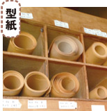 型紙