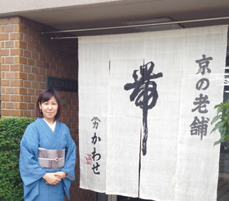 河瀬満織物さんののれん