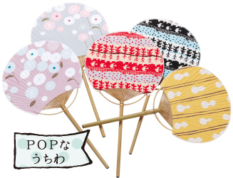 POPなうちわ