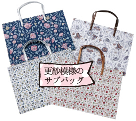 更紗模様のサブバッグ