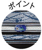 ポイント