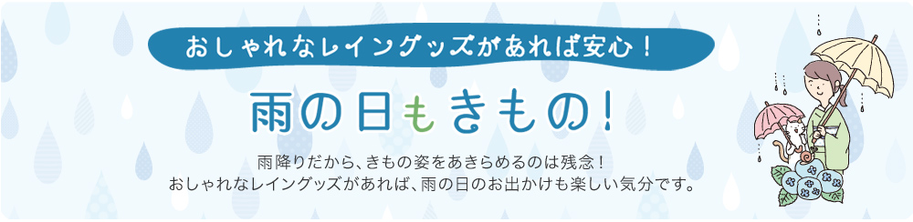 センスアップ小物ワールド