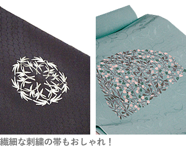 繊細な刺繍の帯もおしゃれ！